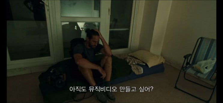 넷플릭스 카이드 프랑스 범죄 스릴러 드라마 넷플릭스 카이드 프랑스 범죄 스릴러 드라마