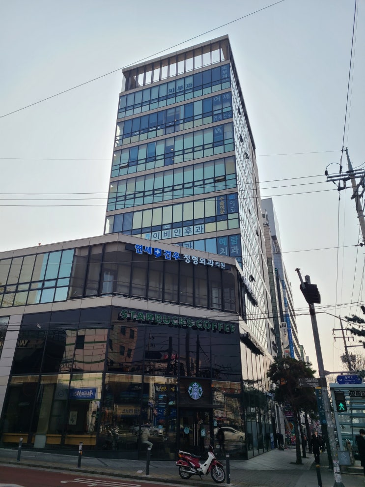  [우리맑은피부과] 점빼고 왔습니다. 점뺀후기, 점빼는 비용 1개당 1,100원, 미아역 스타벅스 건물 9층