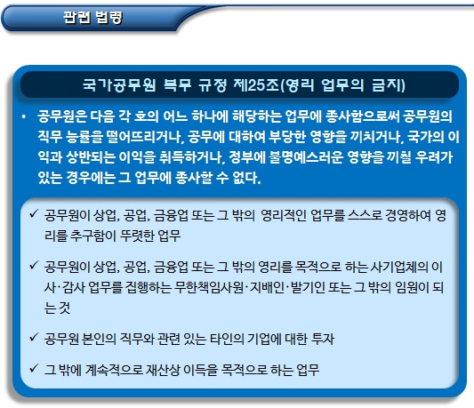 협동조합 조합원의 자격 및 가입