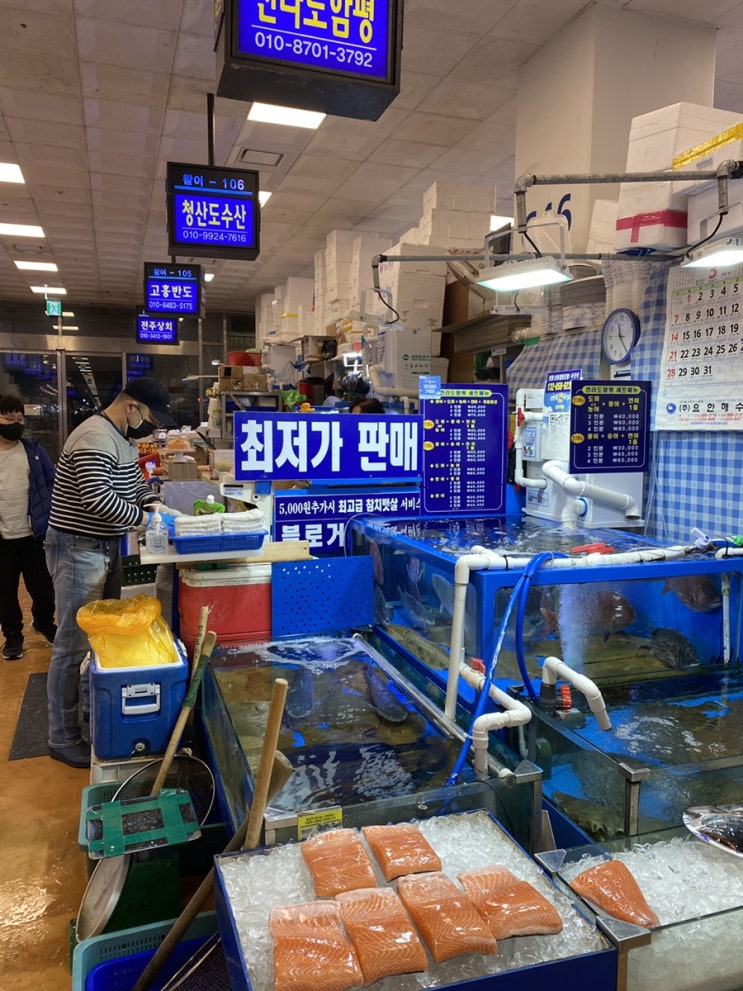 노량진 수산시장 맛집, 노량진 맛집으로 강력 추천하는 전라도함평