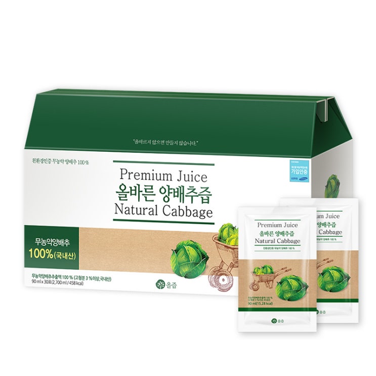 가성비갑 올즙 올바른 양배추즙, 90ml, 30개입(로켓배송) 추천합니다 가성비갑 올즙 올바른 양배추즙, 90ml, 30개입(로켓배송) 추천합니다