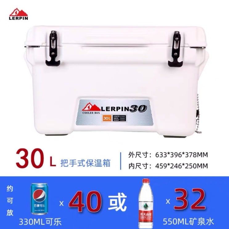 의외로 인기있는 스탠리 아이스박스 쿠야 예티 쿨러와 어울리는 레르핀 캠핑 아이스박스 25QT-5컬러, 30L-A (표준) 무료 아이스팩 4 개와 아이스 보드 2 개 좋아요 의외로 인기있는 스탠리 아이스박스 쿠야 예티 쿨러와 어울리는 레르핀 캠핑 아이스박스 25QT-5컬러, 30L-A (표준) 무료 아이스팩 4 개와 아이스 보드 2 개 좋아요