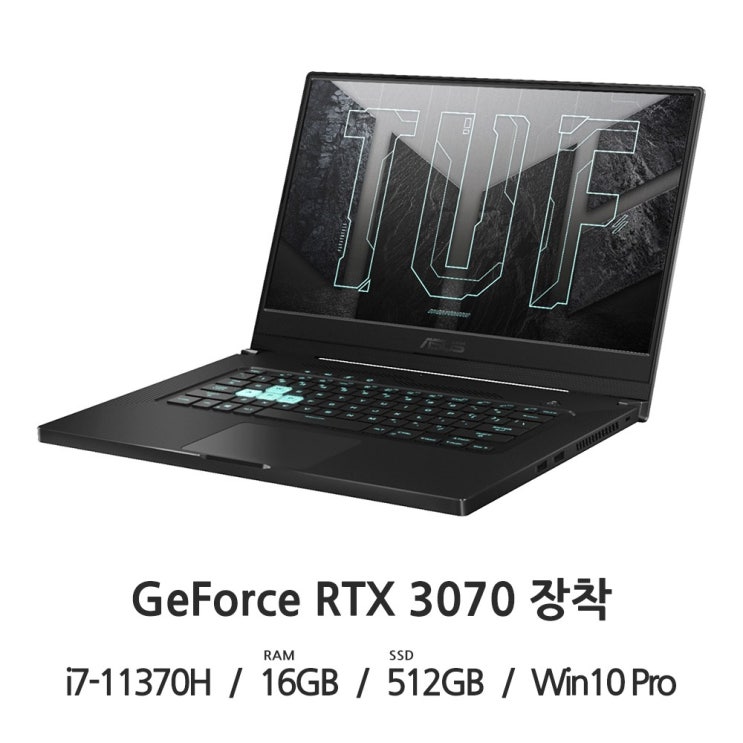 의외로 인기있는 TUF FX516PR-HN002 CTO, SSD 512GB, 윈도우 포함, 16GB ···