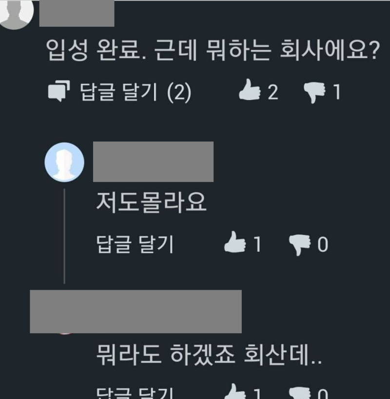 (주)크린앤사이언스 이미지