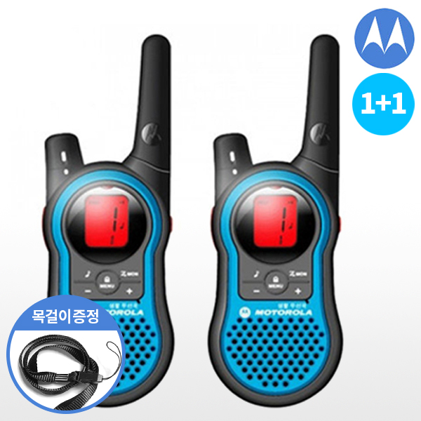 가성비 좋은 모토로라 SX856 생활용무전기 2대세트 FV788 최대5Km ··· 가성비 좋은 모토로라 SX856 생활용무전기 2대세트 FV788 최대5Km ···