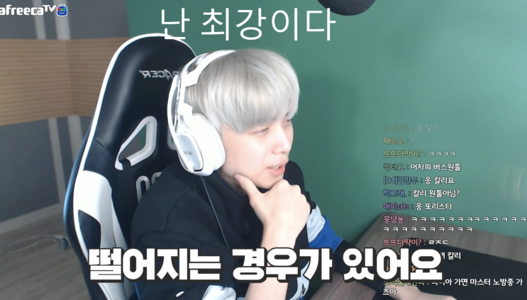  뜨뜨뜨뜨(뜨뜨) 롤, 배그 헤드셋 무엇?