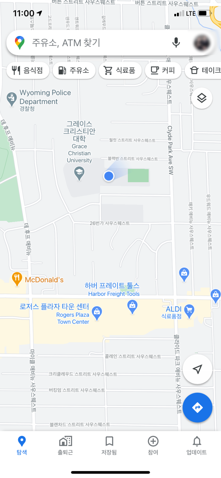 그랜드래피즈 교회 Faith Church를 다녀오다 그랜드래피즈 교회 Faith Church를 다녀오다