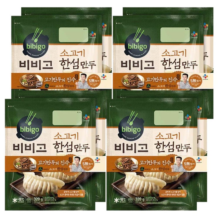 인기있는 (냉동)비비고 소고기 한섬만두320gx8개, 1세트 추천해요 인기있는 (냉동)비비고 소고기 한섬만두320gx8개, 1세트 추천해요