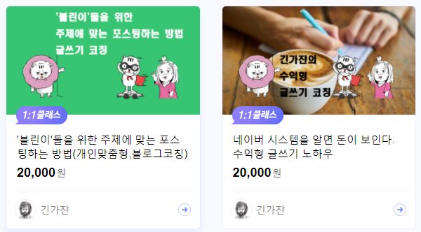  네이버 엑스퍼트 활동기! 3월 이벤트~