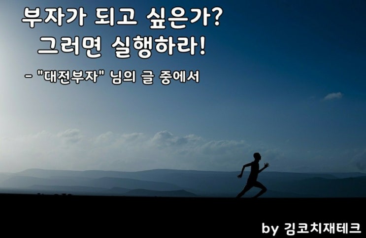  부거사이 [부동산 뉴스와 블로그] 3월10일(수)