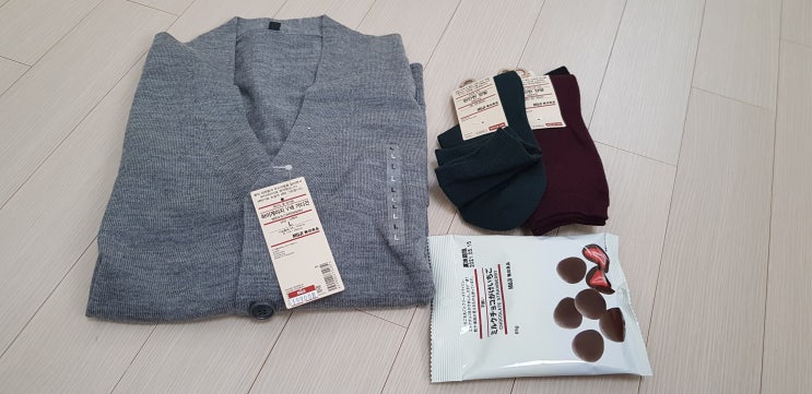  무인양품 무지muji 메리노울V넥가디건 L사이즈 그레이색상 실제후기