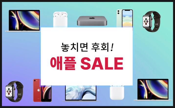 [Apple watch] 애플워치 5세대 40mm 스테인리스 케이스 가격