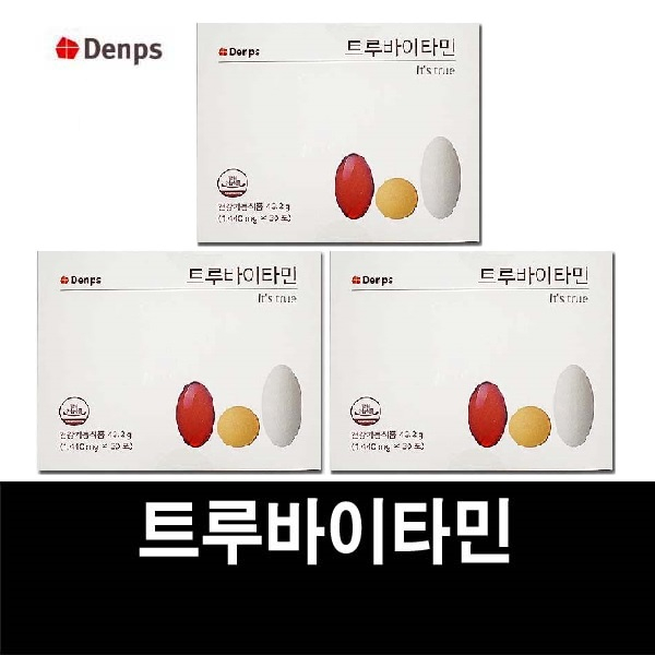 많이 팔린 덴프스 트루바이타민 30포 x 3박스 다니엘헤니 비타민 추천합니다 많이 팔린 덴프스 트루바이타민 30포 x 3박스 다니엘헤니 비타민 추천합니다