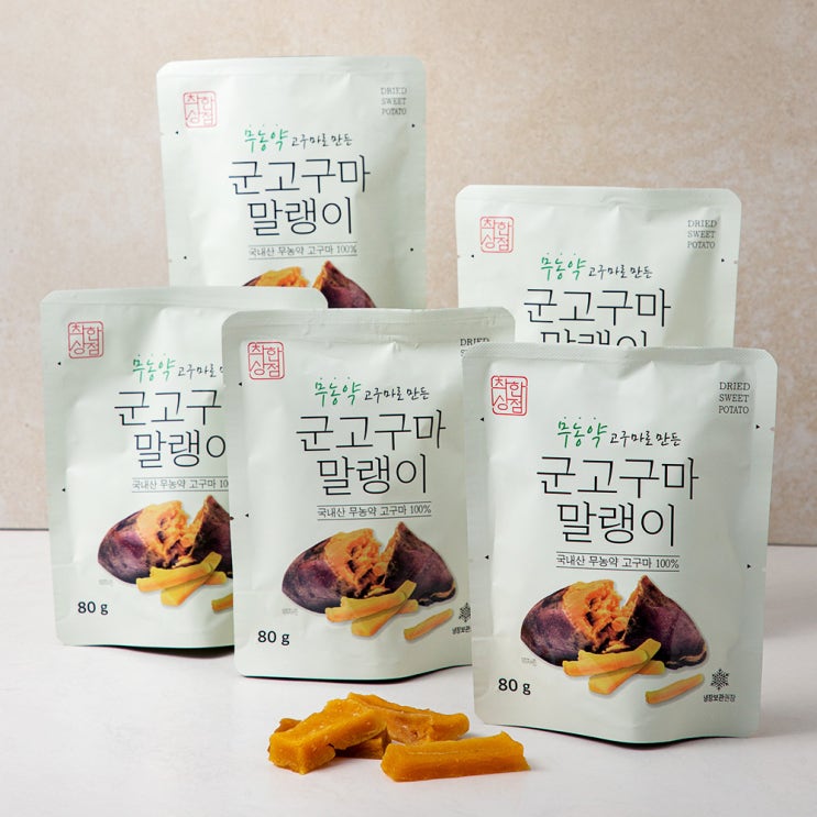 선택고민 해결 착한상점 무농약 고구마로 만든 군고구마말랭이, 80g, 5개(로켓배송) 추천해요 선택고민 해결 착한상점 무농약 고구마로 만든 군고구마말랭이, 80g, 5개(로켓배송) 추천해요