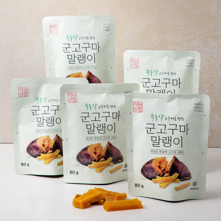 선택고민 해결 착한상점 무농약 고구마로 만든 군고구마말랭이, 80g, 5개(로켓배송) 추천해요