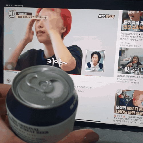 JTBC 독립만세 재재 / 나도나도 맥주타임 JTBC 독립만세 재재 / 나도나도 맥주타임