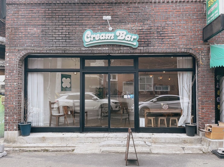  창원 도계동카페 Cream Bar 크림바