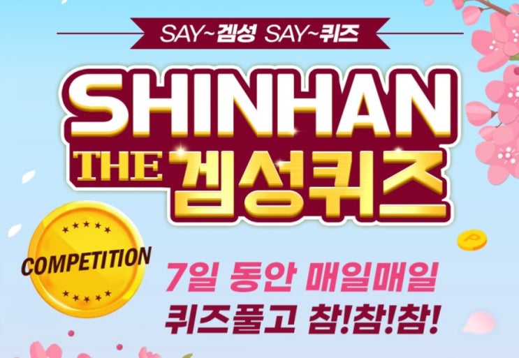 신한겜성퀴즈 3월10일 칠종칠금은 제갈량이 OO을 일곱번잡았다가 일곱번 풀어준고사에서 비롯된 것으입니다 OO에 들어갈 인물은 누구일까요? 신한겜성퀴즈 3월10일 칠종칠금은 제갈량이 OO을 일곱번잡았다가 일곱번 풀어준고사에서 비롯된 것으입니다 OO에 들어갈 인물은 누구일까요?