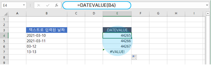 엑셀 | 텍스트로 저장된 날짜를 엑셀에서 인식할 수 있도록 변환하는 DATEVALUE