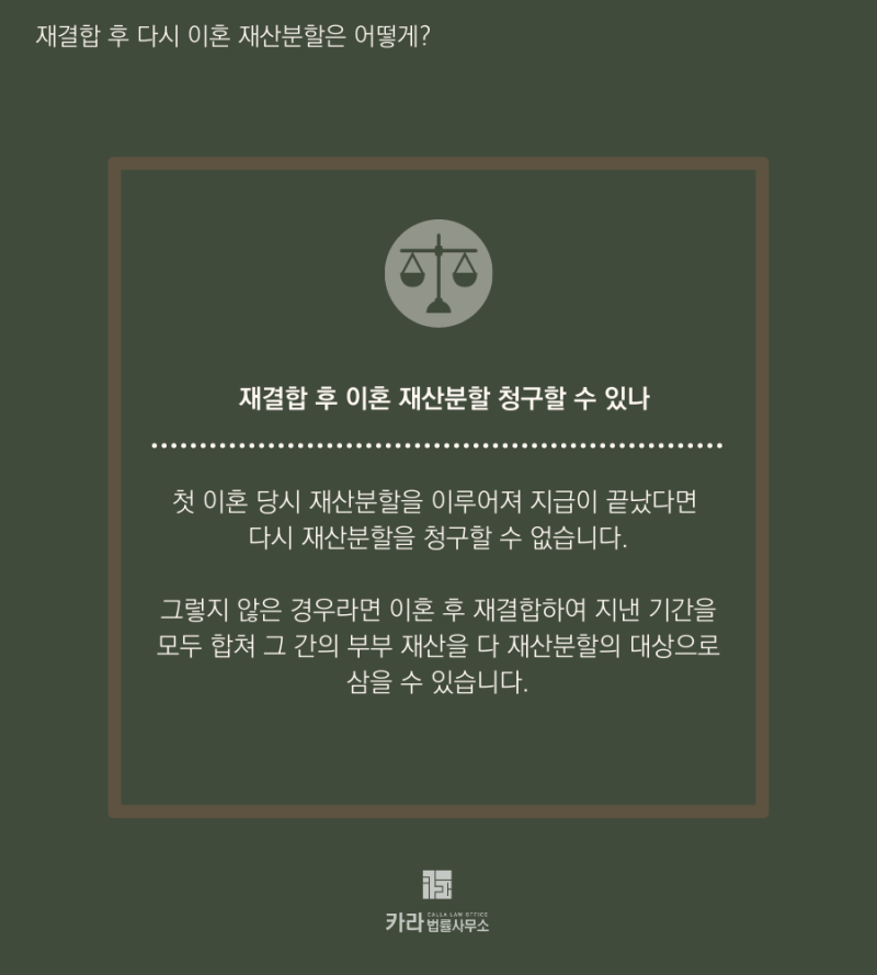 일라이 지영 수우 이혼2 충격발언 & 부모님 미국나이 프로필