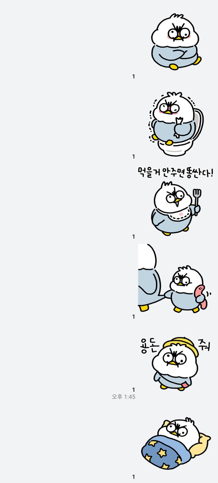  이거 이모티콘 귀엽네요