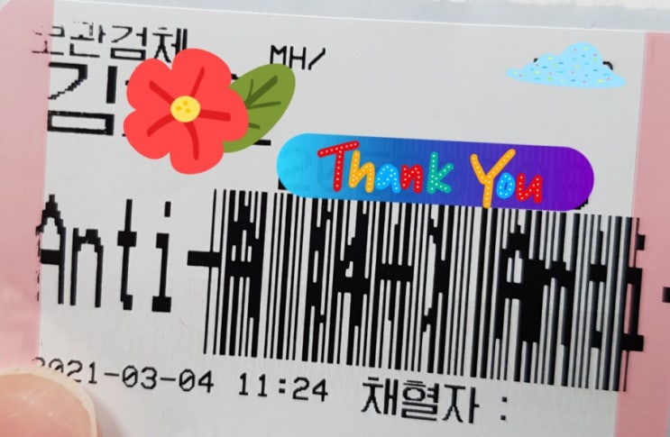  조혈모세포 이식 D+22 : 퇴원 후 첫 외래