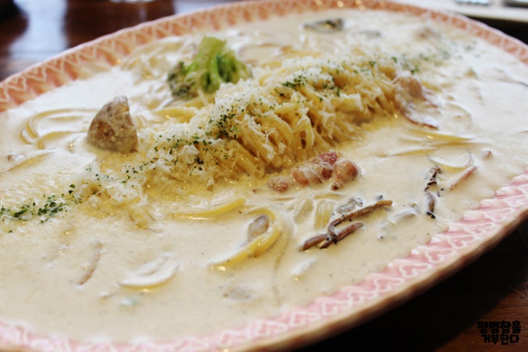  부곡동파스타맛집 느루 중독성있는 까르보나라파스타!