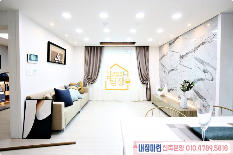 의정부 금오동 신축빌라 분양정보