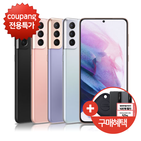 인지도 있는 SAMSUNG (SKT 기기변경) 갤럭시S21+ 5G 256GB/선택약정/완납/개별 최대지원 혜택/최대 보상혜택, 스탠다드 ···