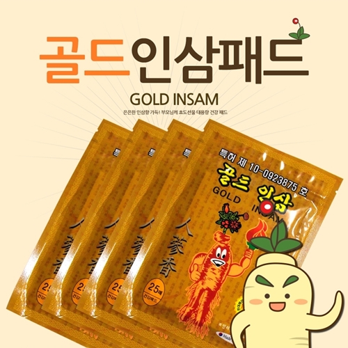 요즘 인기있는 허리 어깨 손목 근육통 한방 인삼 추천 붙이는 파스 100매 추천해요 요즘 인기있는 허리 어깨 손목 근육통 한방 인삼 추천 붙이는 파스 100매 추천해요
