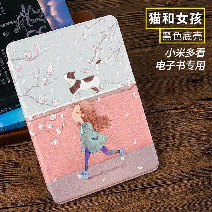 잘팔리는 샤오미 미리더 이북 리더기 전자책 뷰어 단말기, AL, 공식 표준 추천합니다 잘팔리는 샤오미 미리더 이북 리더기 전자책 뷰어 단말기, AL, 공식 표준 추천합니다