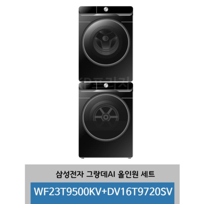  삼성그랑데ai올인원순위 리뷰수3 사용자 총 평점5.0/5 상품 상세 구매 삼성전자 그랑데AI(올인원) 건조기16kg + 세탁기 세트23kg (DV16T9720SV + WF23T95