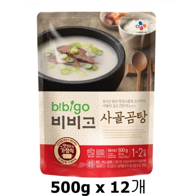 인지도 있는 비비고 사골곰탕 500g 6개 12개 18개, 12Ea ··· 인지도 있는 비비고 사골곰탕 500g 6개 12개 18개, 12Ea ···