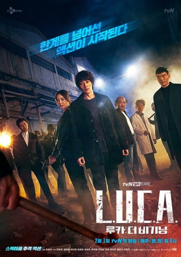루카더비기닝 시즌2 나왔으면 좋겠습니다