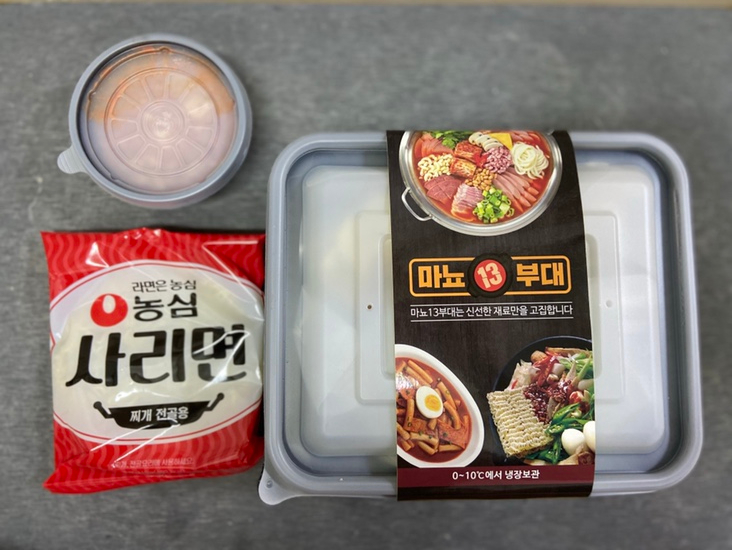 [종암동 부대찌개] 부대찌개 3인분에 9,900원! 마뇨13부대 혜자에요!