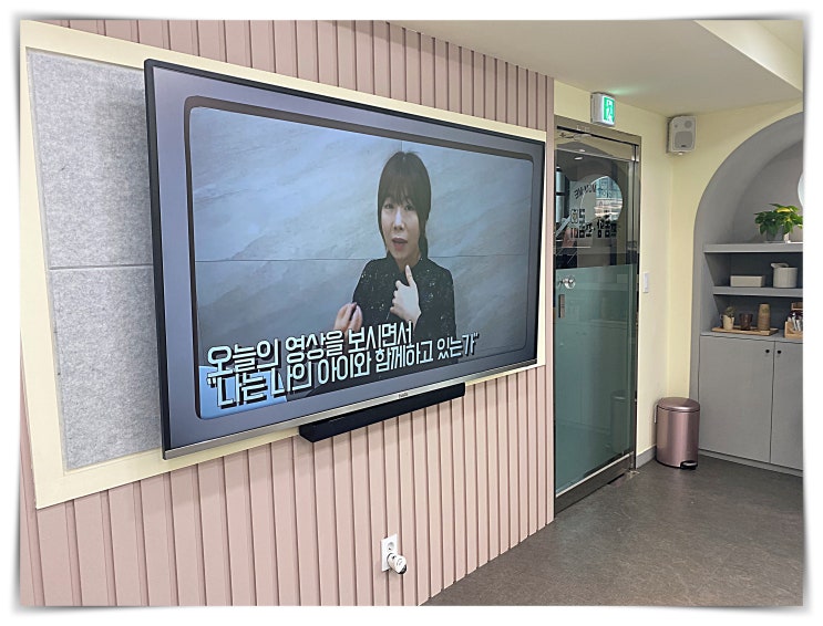 영유아 발달검사 받기 어렵지 않아요. 영유아 발달검사 받기 어렵지 않아요.