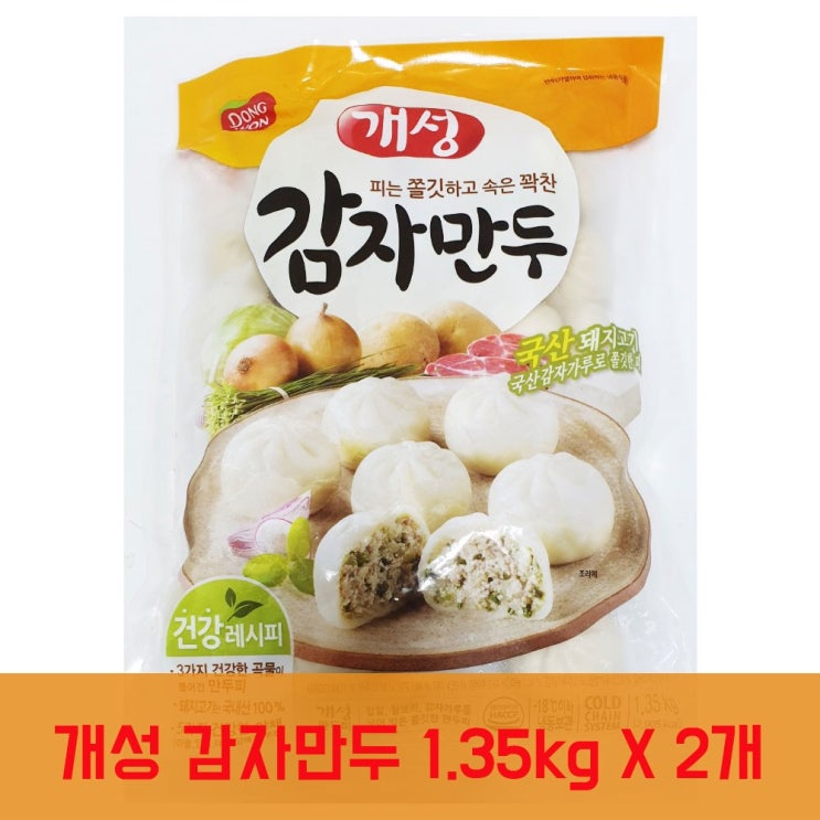 잘나가는 동원 개성감자만두1350g 만두, 2개, 1350g 좋아요