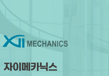  GS건설, 승강기사업 본격 시동..시장재편 예고