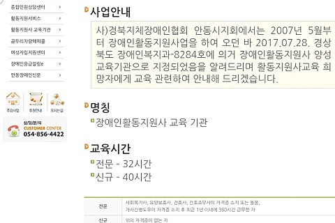 한국힐링상담교육연구소 이미지