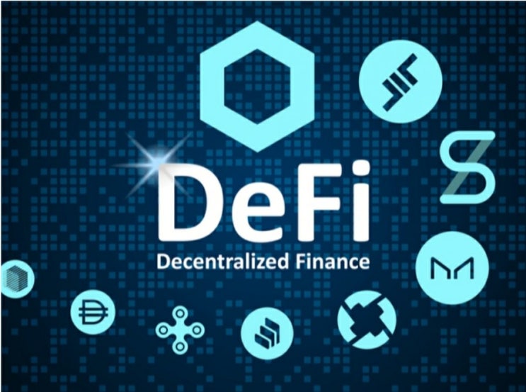  디파이(Defi)에 대해서 알아보자 (정의/장단점/종류/전망)