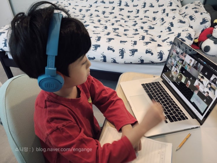  e학습터 화상수업 3일차