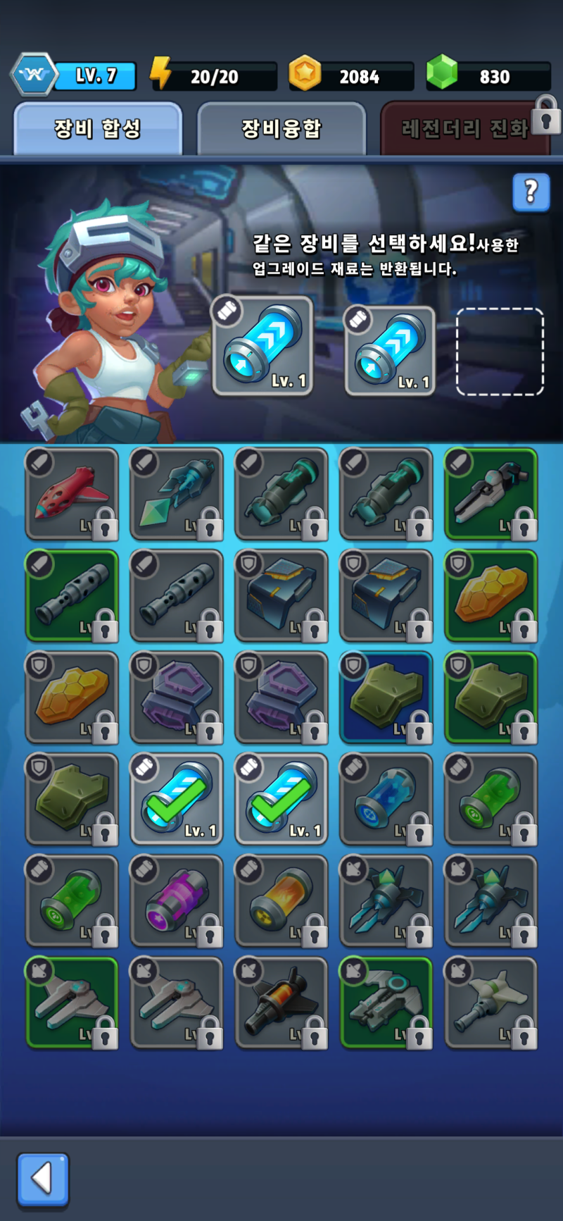 윈윙 WinWing: Space Shooter 모바일 게임 리뷰 공략 & 공식 페이스북 쿠폰 소식 : 네이버 블로그