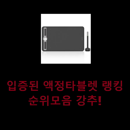  2021년 3월 10일 오전 2시 37분에 저장한 글입니다.