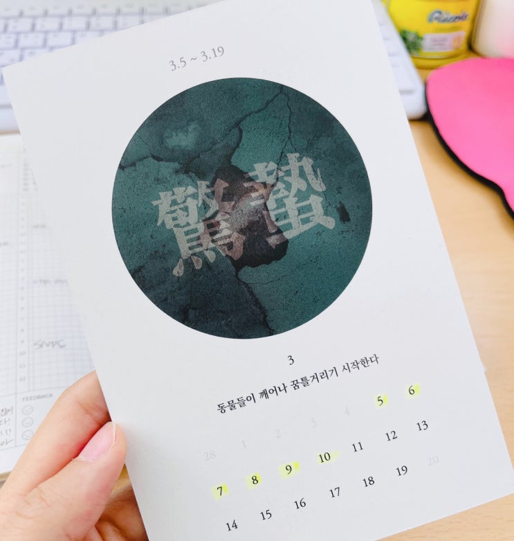  백수가 백 세 사는 세상 - 고미숙의 글쓰기 특강 읽고 쓴다는 것, 그 거룩함과 통쾌함에 대하여 1부