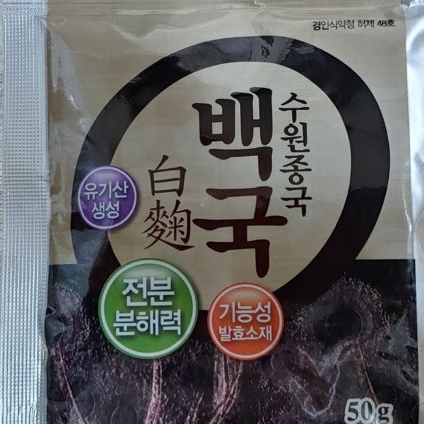 후기가 정말 좋은 수원종국 백국균, 1개, 50g 추천해요 후기가 정말 좋은 수원종국 백국균, 1개, 50g 추천해요