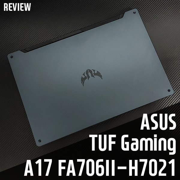 게임용 라이젠 노트북 ASUS TUF Gaming A17 FA706II-H7021 개봉기