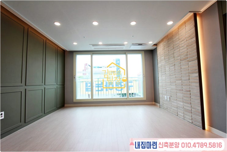 작전동신축빌라 잔여세대 방3 분양