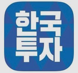  정보공유_카카오뱅크 증권계좌 개설하기(주식/채권/ELS)