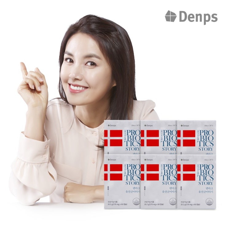 인지도 있는 덴프스 업그레이드! 덴마크 유산균이야기 170mg*60캡슐, 6박스 ··· 인지도 있는 덴프스 업그레이드! 덴마크 유산균이야기 170mg*60캡슐, 6박스 ···