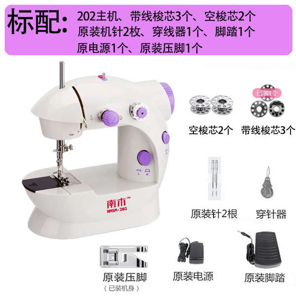 최근 많이 팔린 혼스 HONS 미니재봉틀 HSSM-1201 동일제품 505A 전기 재봉틀, Purple-202 스탠다드 에디션 ··· 최근 많이 팔린 혼스 HONS 미니재봉틀 HSSM-1201 동일제품 505A 전기 재봉틀, Purple-202 스탠다드 에디션 ···